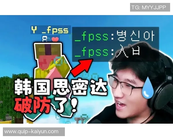 欧美又破防！我国运动员等成果时展现导弹玩偶 世界滑联：已查询